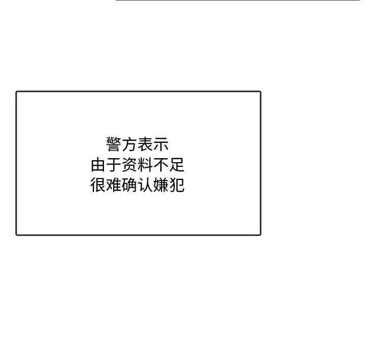 难以克制的欲望第21话