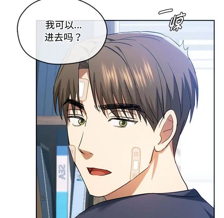 难以克制的欲望第21话
