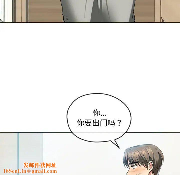 难以克制的欲望第21話