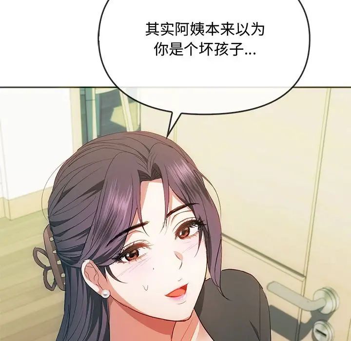 难以克制的欲望第21话