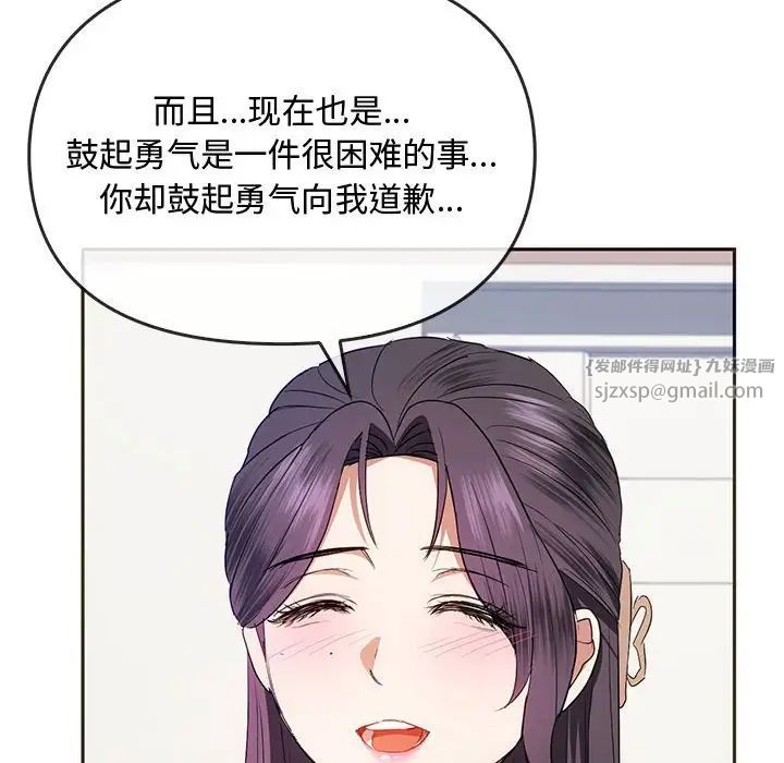 难以克制的欲望第21话