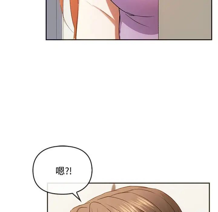 难以克制的欲望第21话