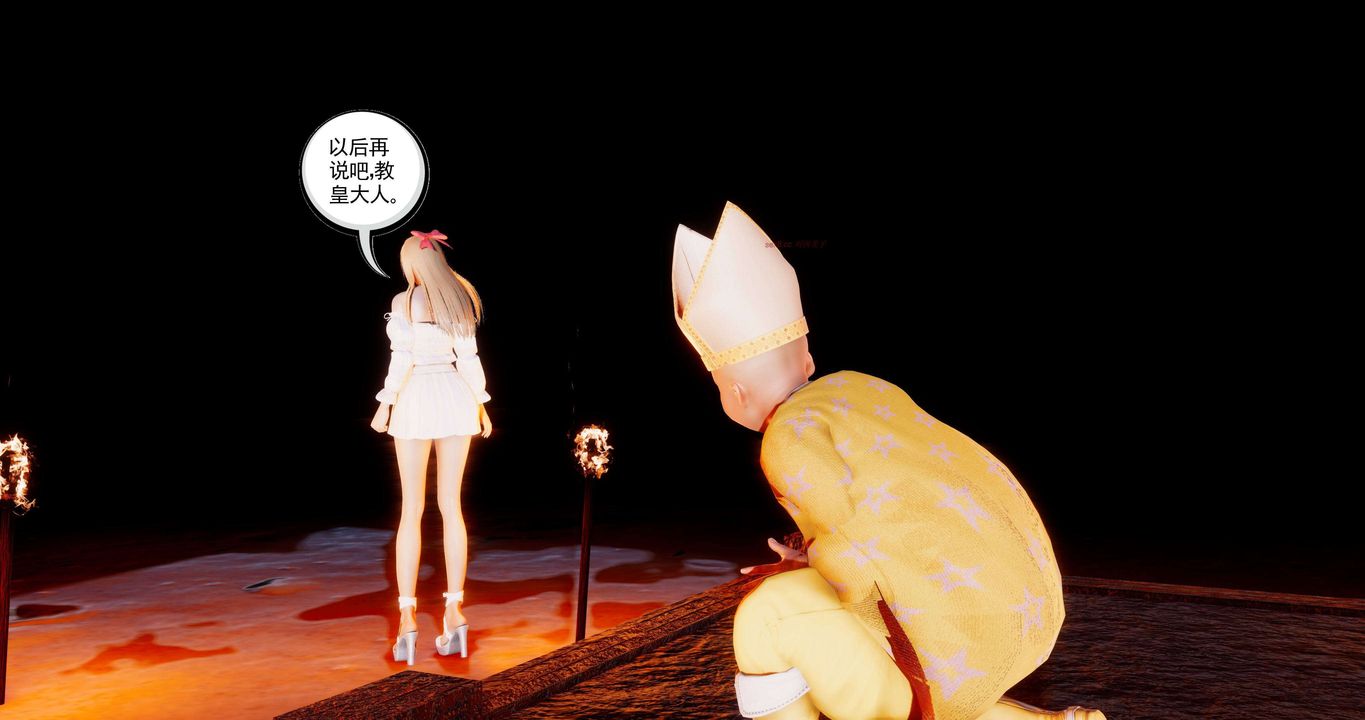 《[3D]淫妖兽语第二季》第51话