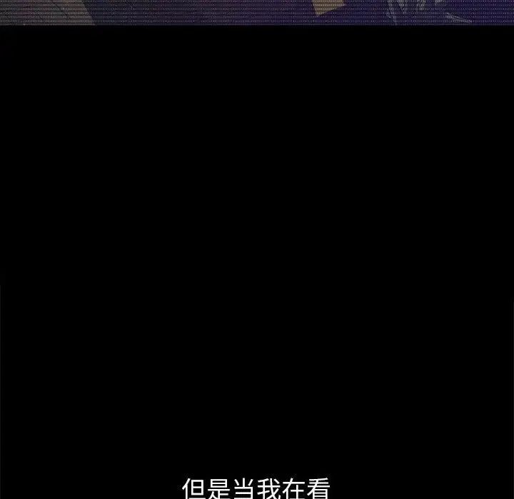 难缠小恶女第203话