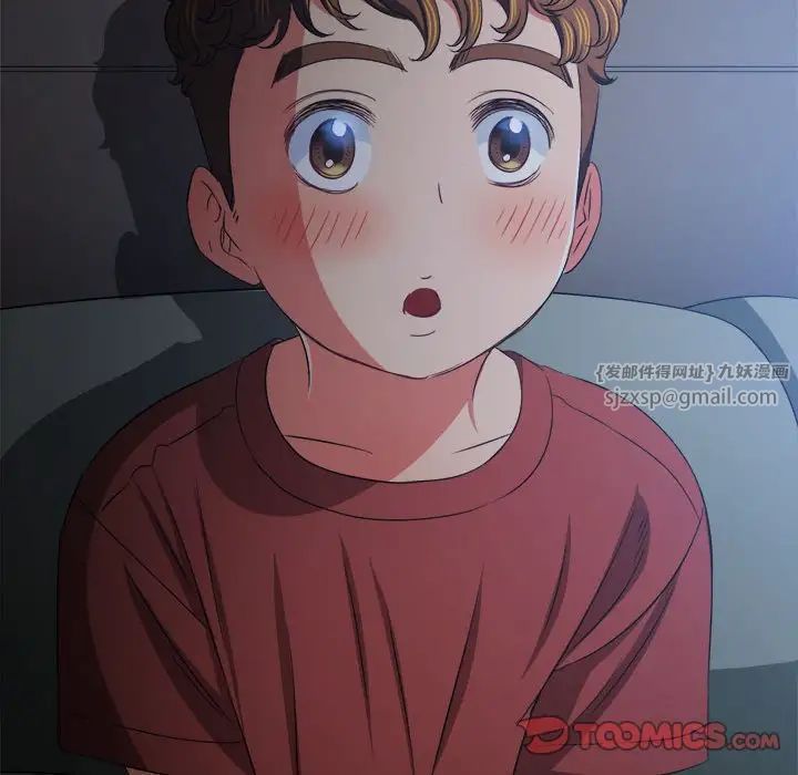 《难缠小恶女》第203话