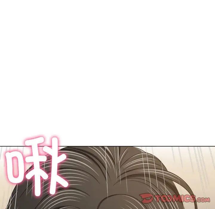 难缠小恶女第203话
