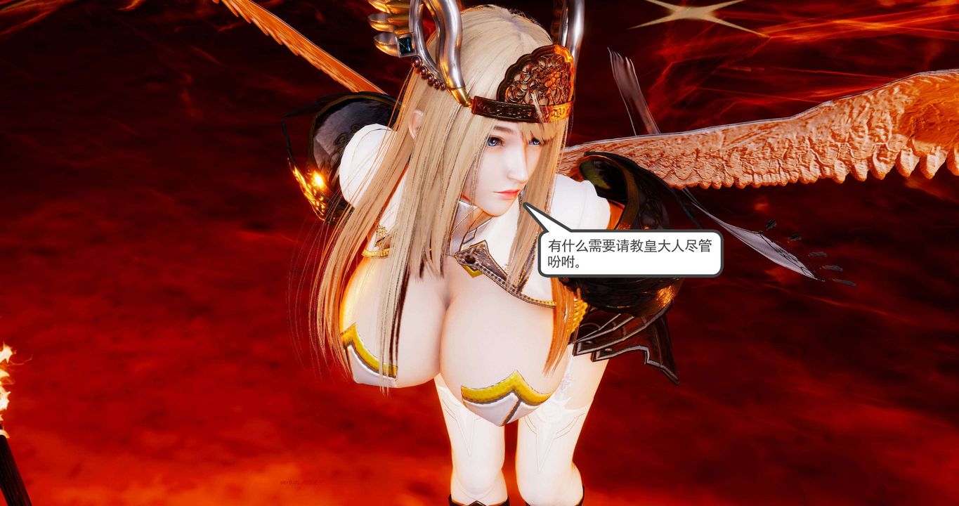 [3D]淫妖獸語第二季第53話