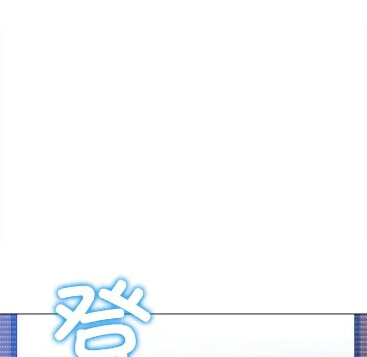 难缠小恶女第203话