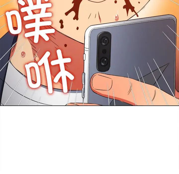 难缠小恶女第203话