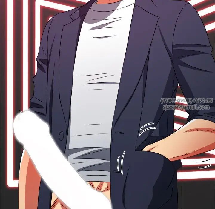 難纏小惡女第203話