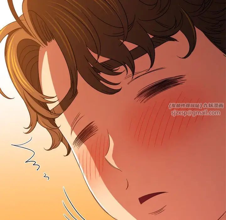 《难缠小恶女》第203话