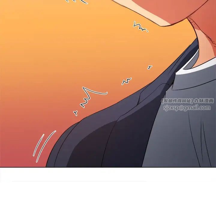 難纏小惡女第203話