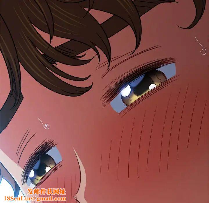 難纏小惡女第203話