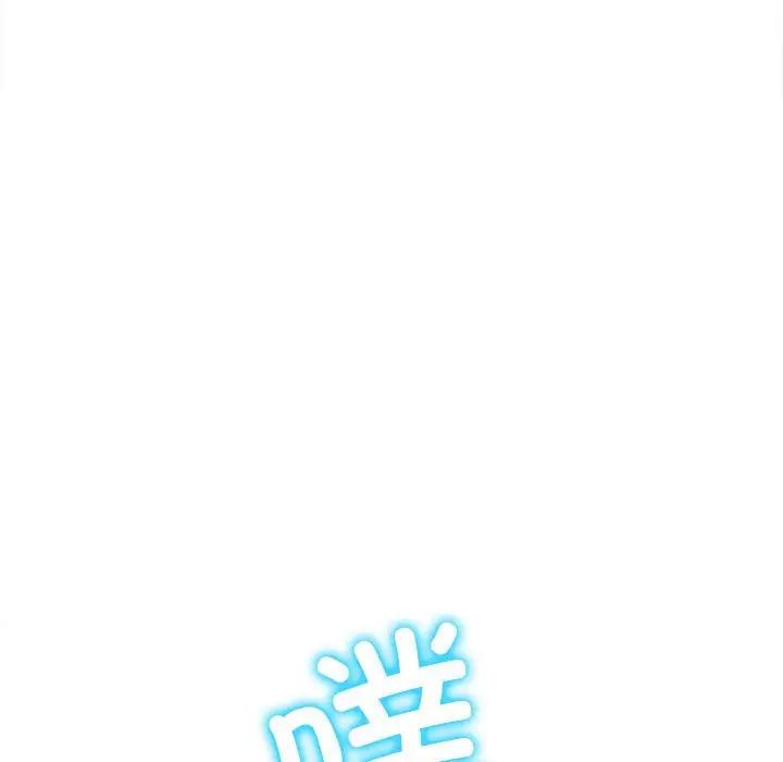 难缠小恶女第203话