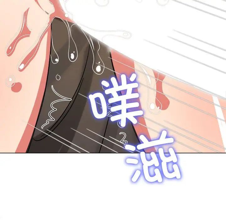 难缠小恶女第203话