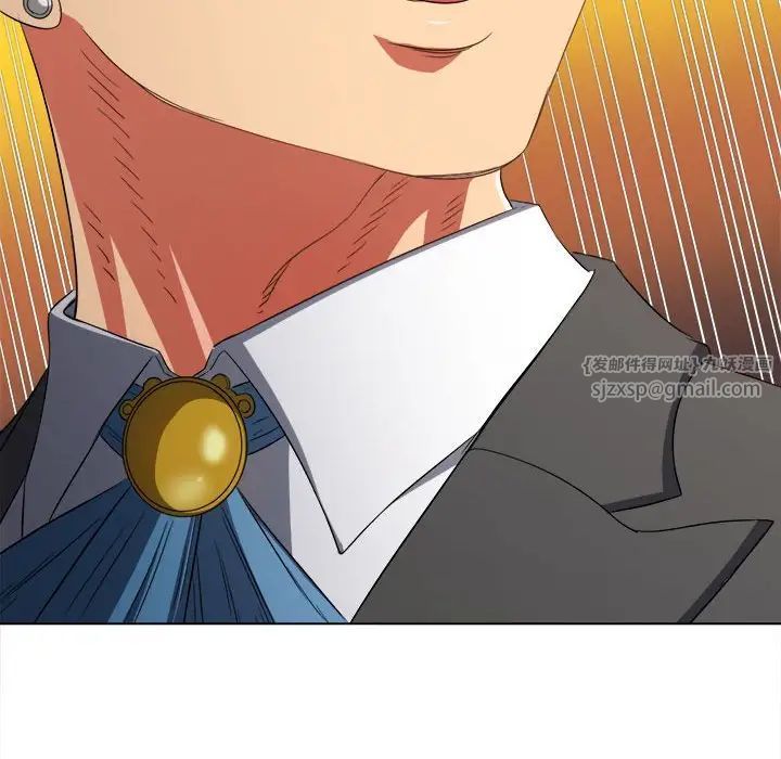 難纏小惡女第203話