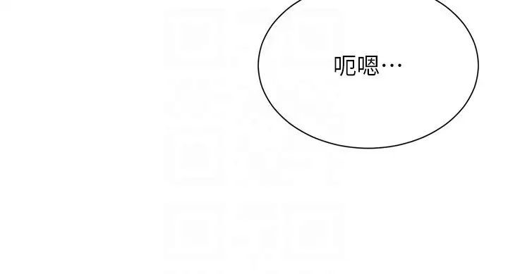 谁说理组没正妹?第137话-满满註入教授的体内