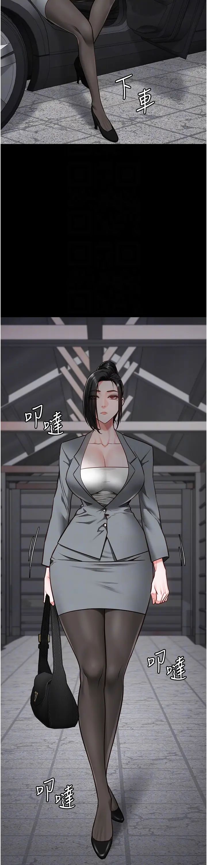 监狱女囚第58话-深藏不露的沈典狱长
