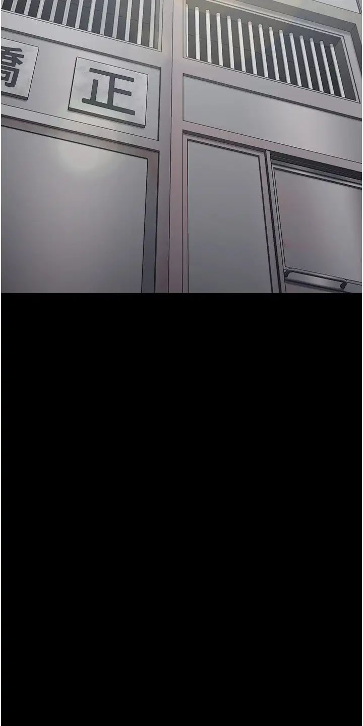 《监狱女囚》第58话-深藏不露的沈典狱长
