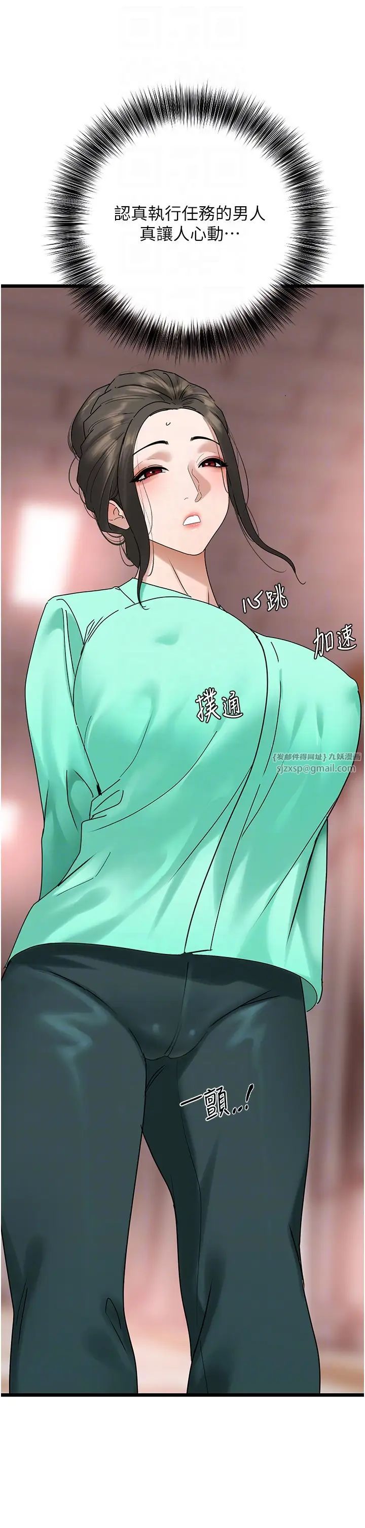 地表最屌卧底干员第32话-似曾相识的早洩淫穴
