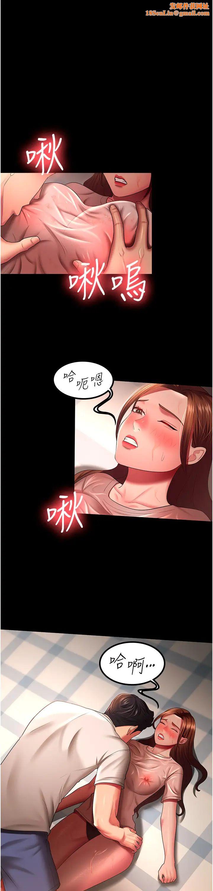 你老婆我收下了第33话-在窒息状态下达到高潮