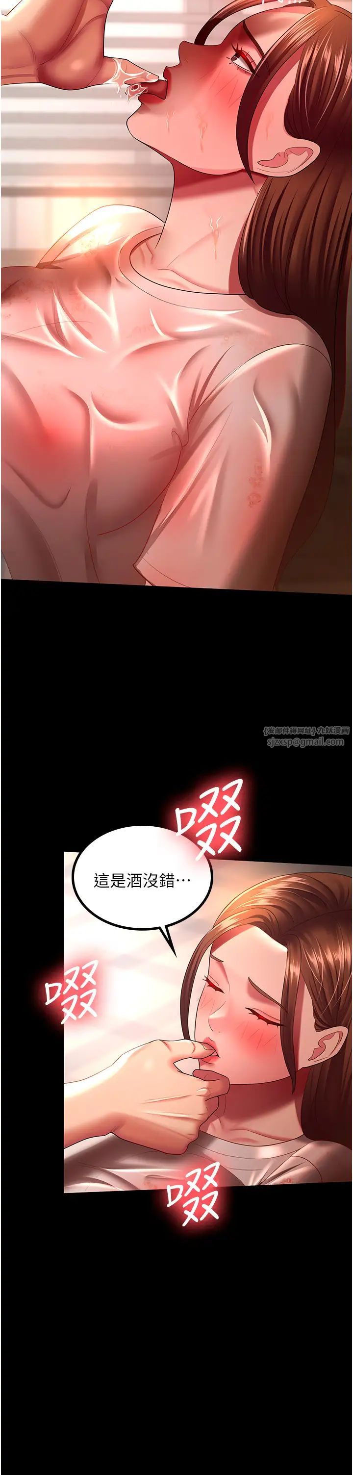 你老婆我收下了第33话-在窒息状态下达到高潮