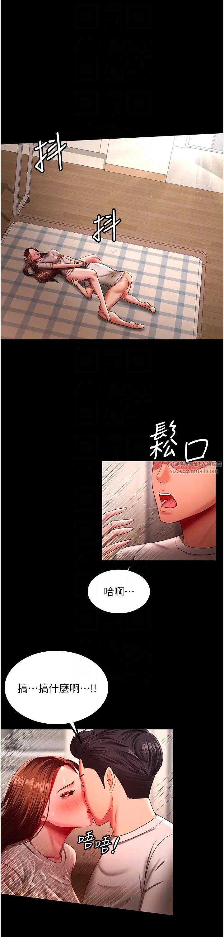 你老婆我收下了第33话-在窒息状态下达到高潮