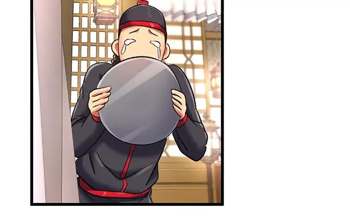 色鵰英雄傳:一捅天下第37話-被殘忍蹂躪的母蜘蛛[2]