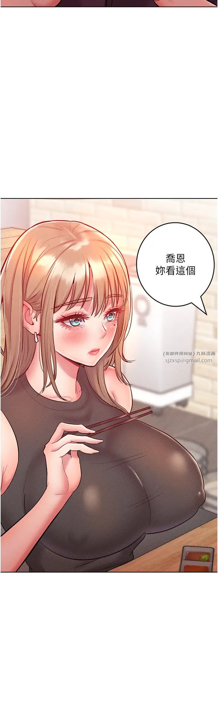 让傲慢女屈服的一百种方法第20话-他是我的男人