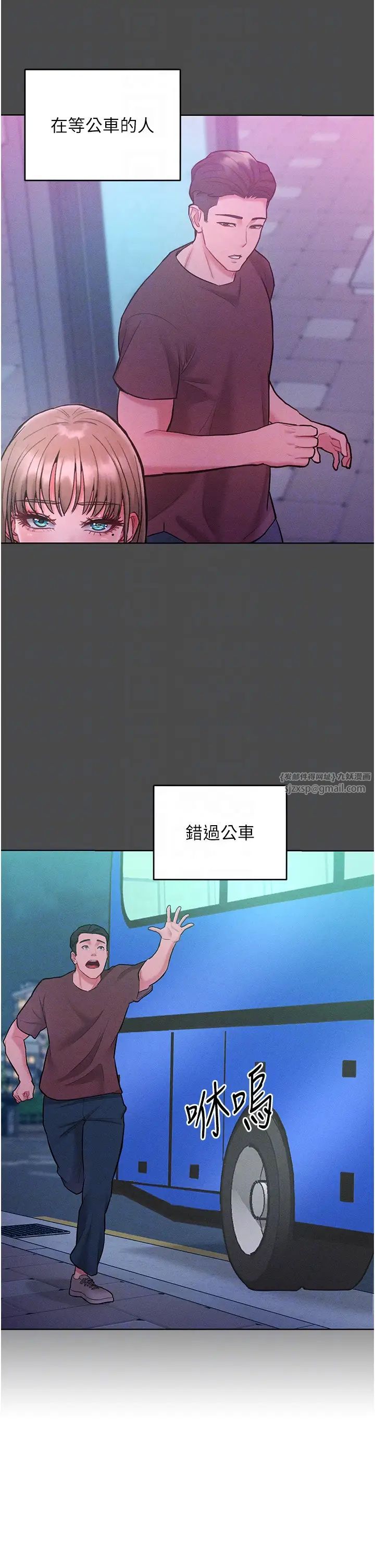 让傲慢女屈服的一百种方法第20话-他是我的男人