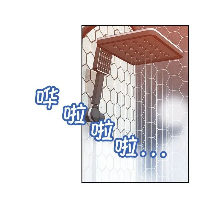 脱轨关系第1话