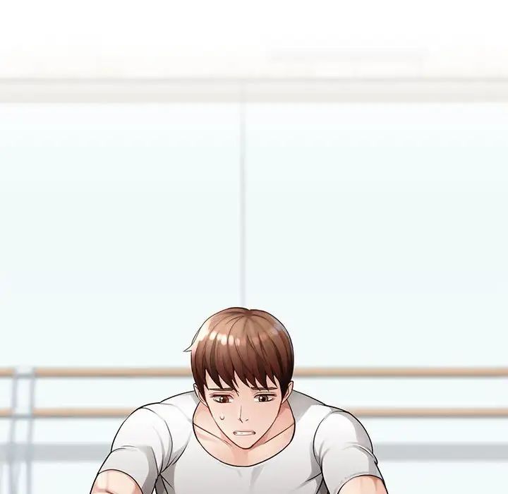 脱轨关系第1话