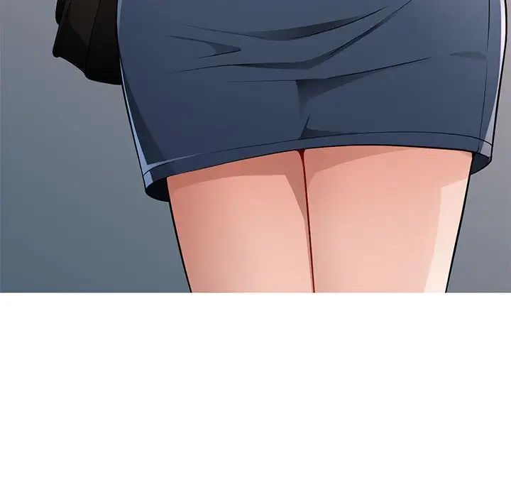 脱轨关系第1话