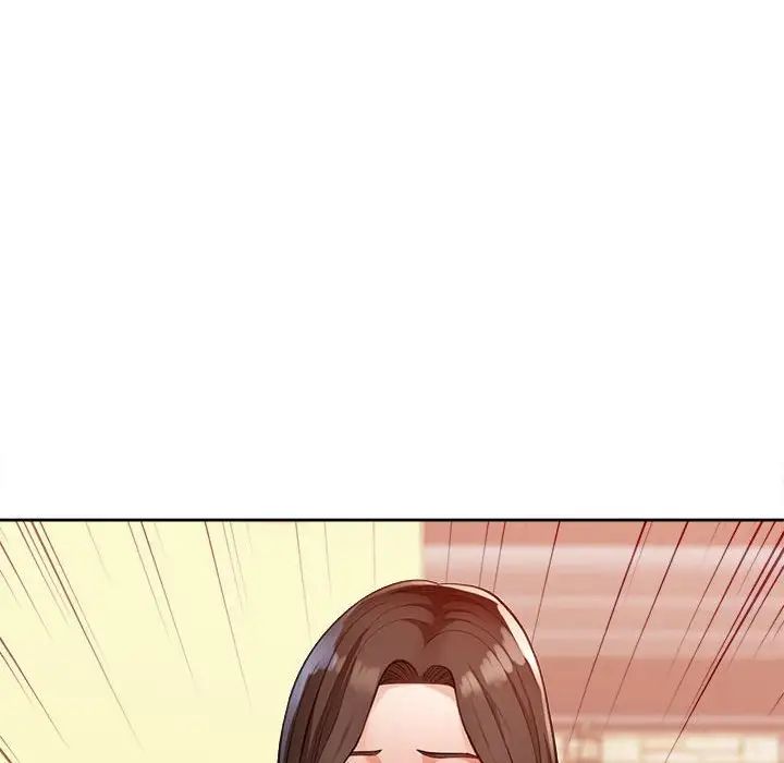 脱轨关系第2话