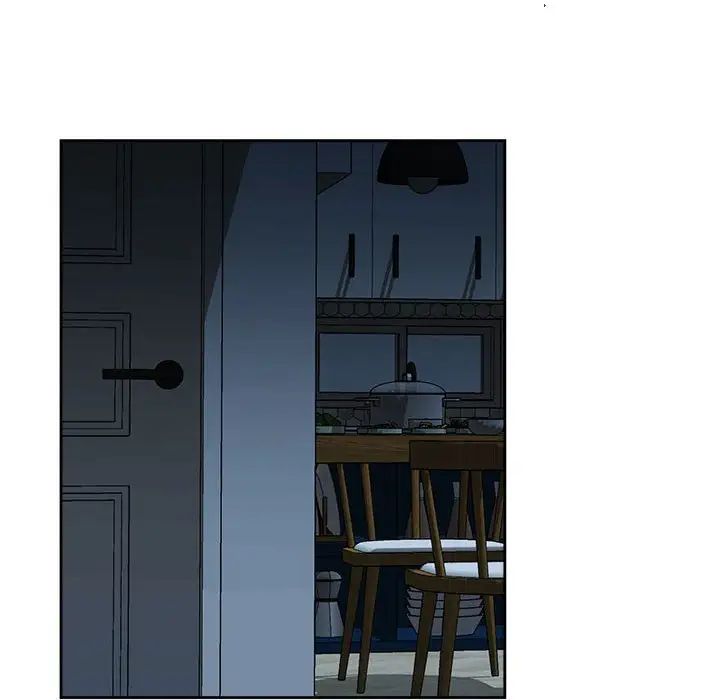 《脱轨关系》第3话