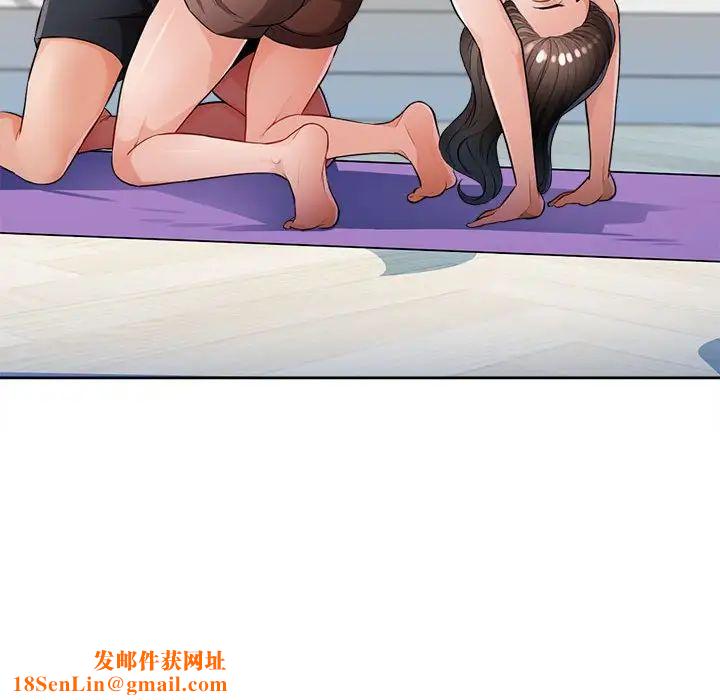 脱轨关系第3话