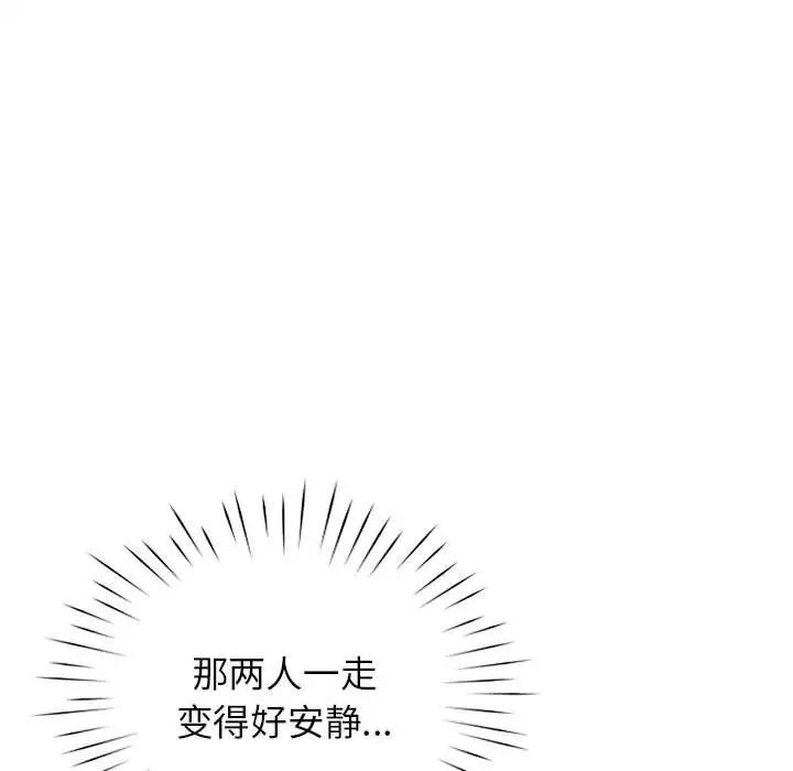 情定大阪第33话