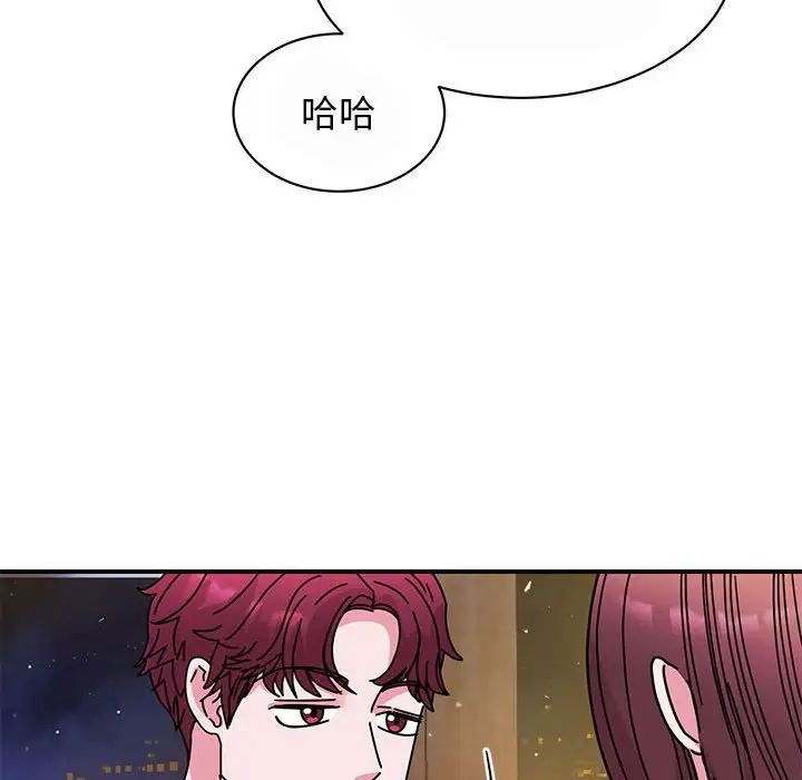 我的完美缪斯第29话