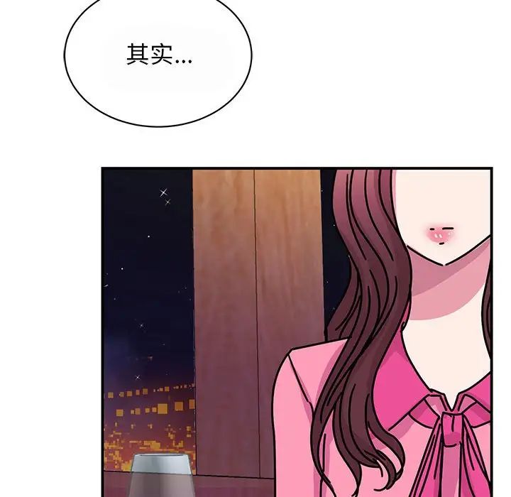 我的完美缪斯第29话