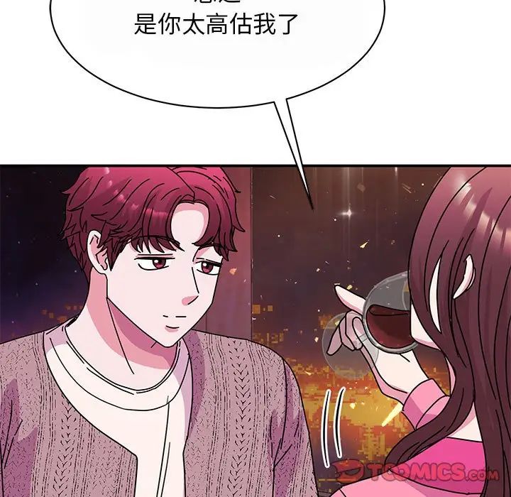 我的完美缪斯第29话