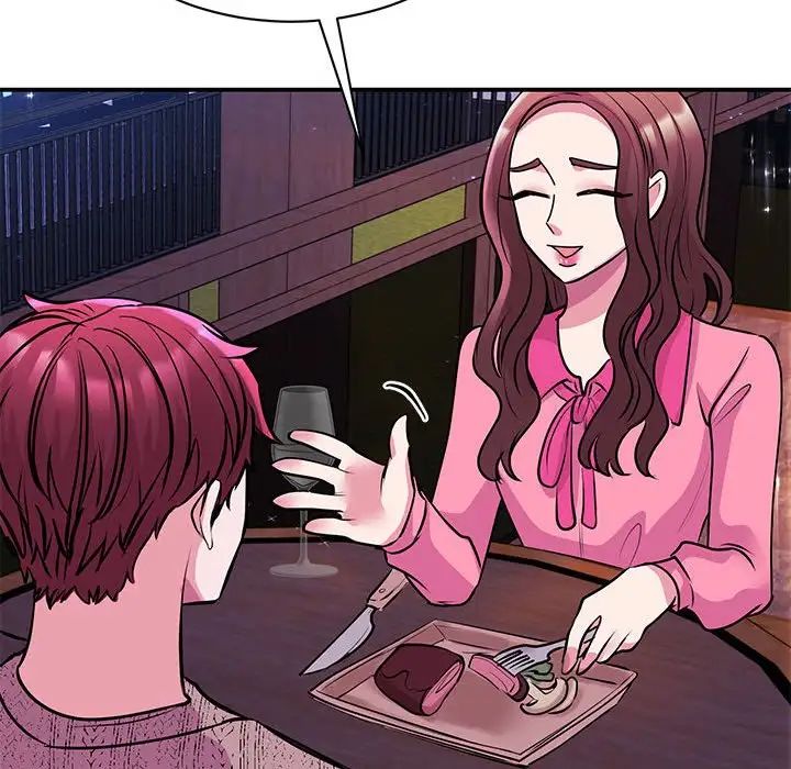 我的完美缪斯第29话