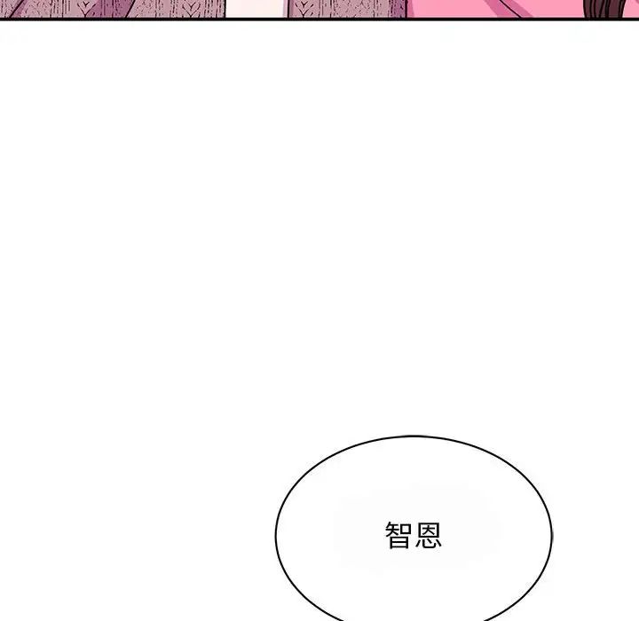 我的完美缪斯第29话