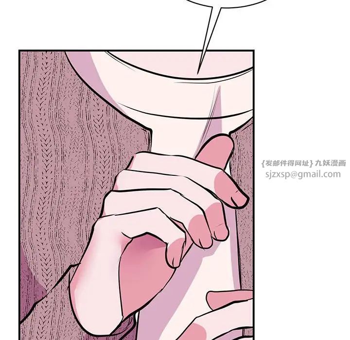 我的完美缪斯第29话