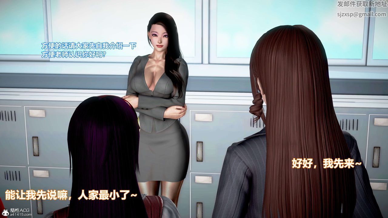 [3D]肉丝女骑士陷落第01话