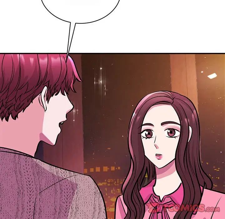 我的完美缪斯第29话