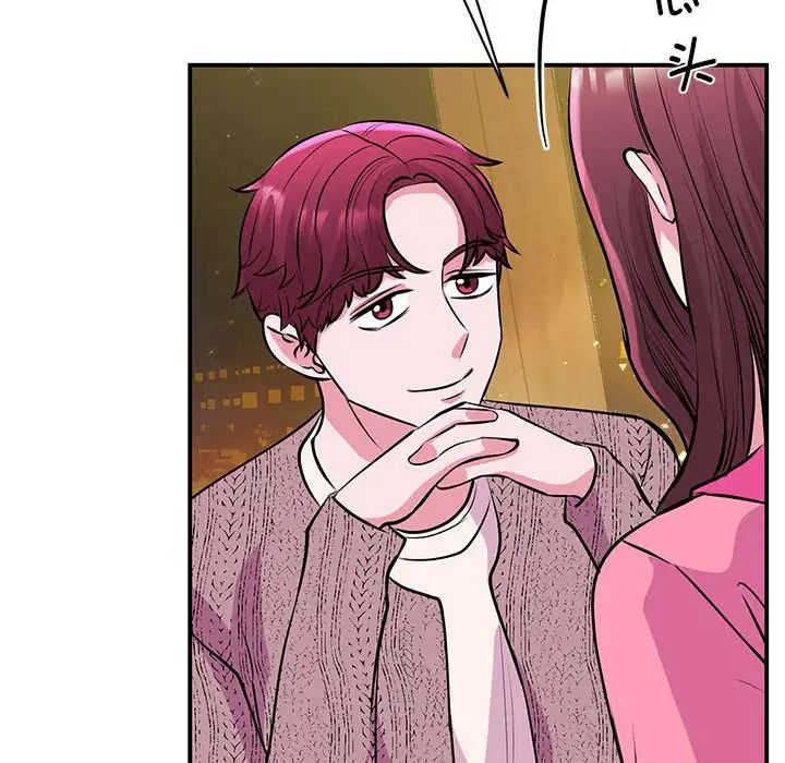 我的完美缪斯第29话