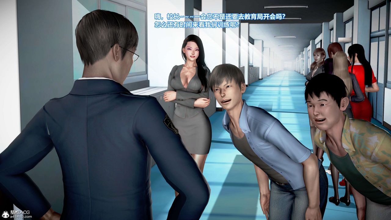 [3D]肉丝女骑士陷落第01话