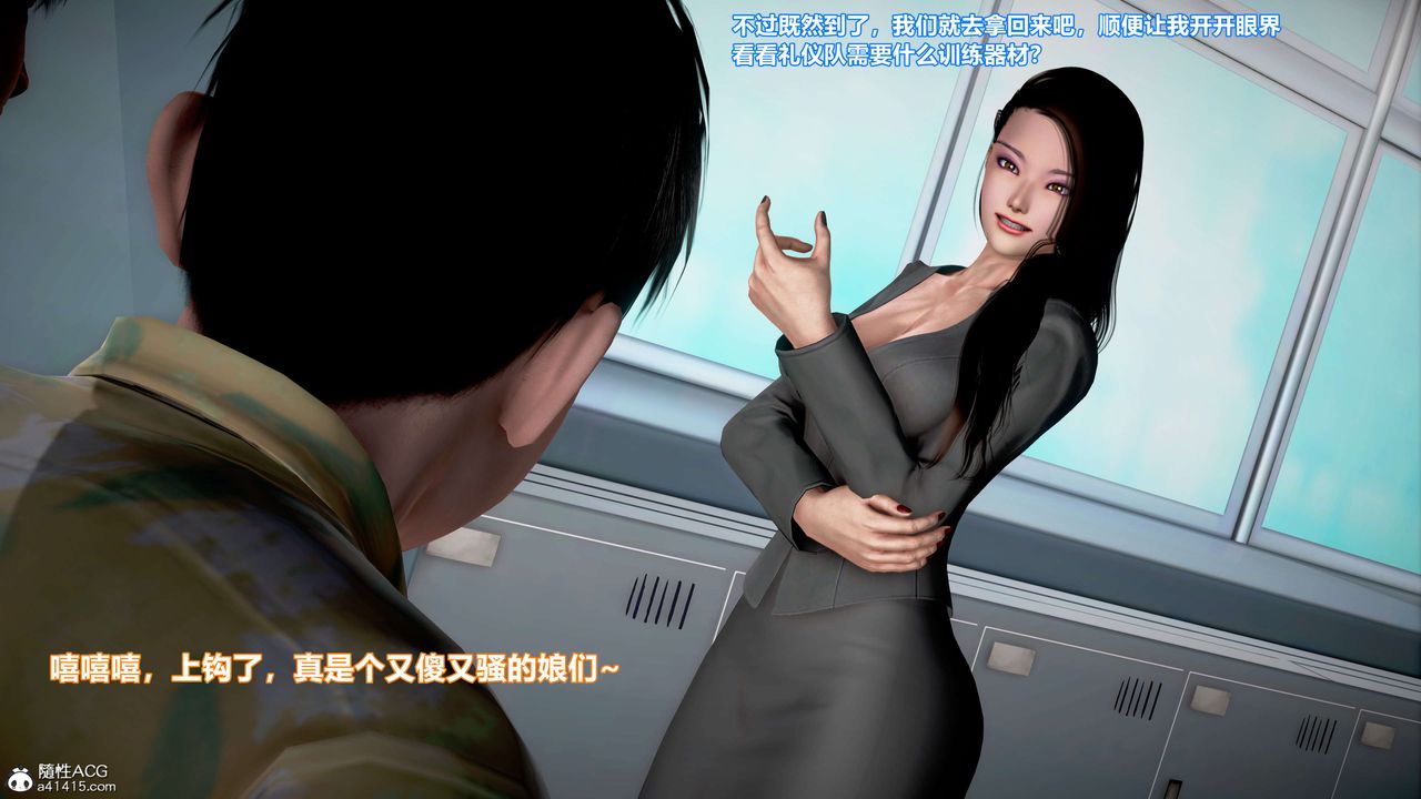 [3D]肉丝女骑士陷落第01话