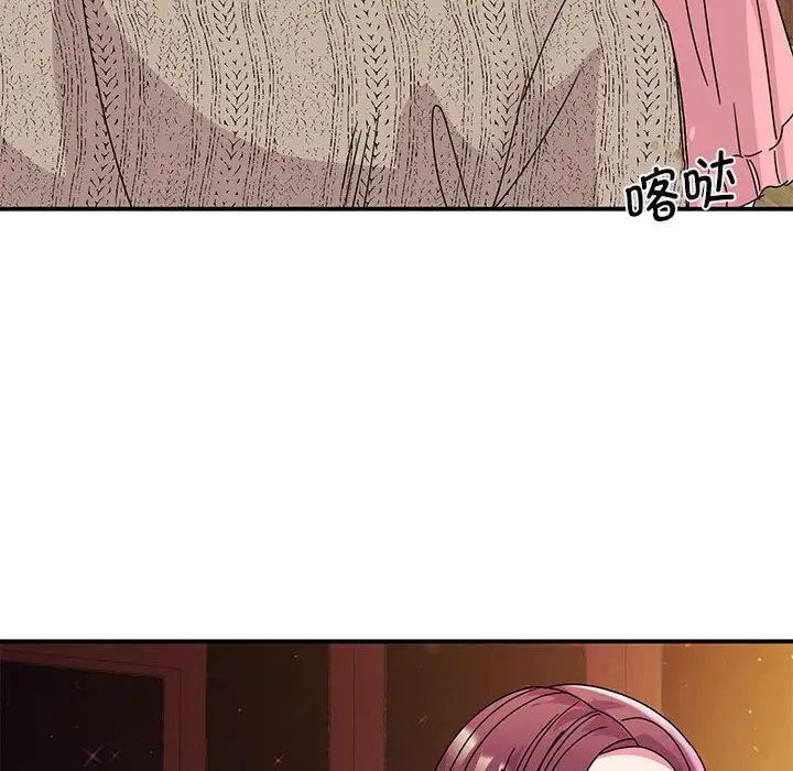 我的完美缪斯第29话