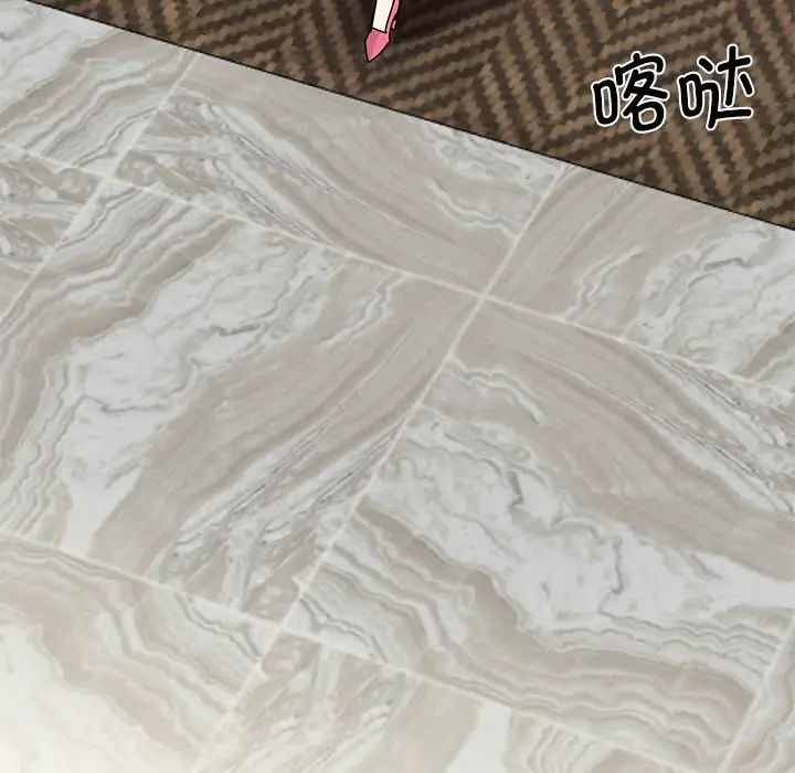 我的完美缪斯第29话
